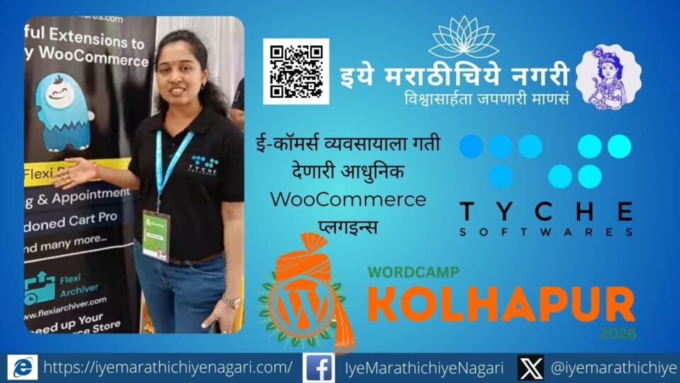 Modern WooCommerce plugins for boosting e-commerce sales and customer engagement