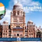 Mumbai Congress crisis analysis highlighting leadership challenges and BMC election results