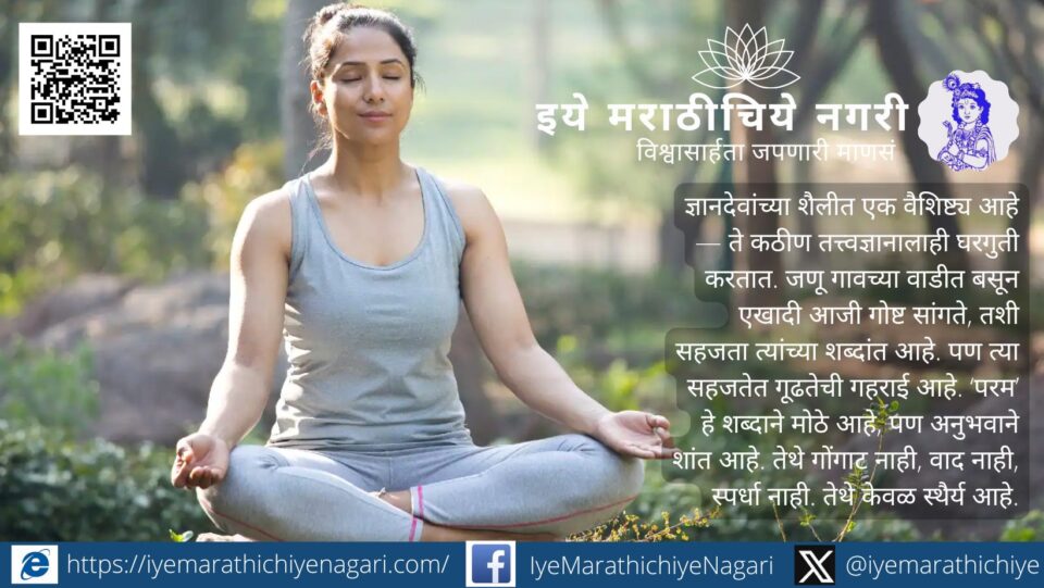 Meditative silhouette symbolizing inner stability and spirituality at sunrise