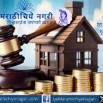 RERA law and homebuyers rights debate in India after court observations