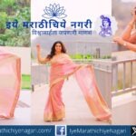 Rutuja Bagwe in an elegant traditional saree look smiling confidently