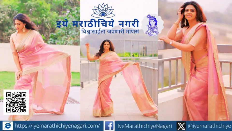 Rutuja Bagwe in an elegant traditional saree look smiling confidently