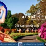 Devotional illustration of Sant Gajanan Maharaj of Shegaon symbolizing faith, compassion and spiritual grace