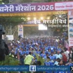 Runners participating in Shivneri Marathon near Shivneri Fort in Junnar