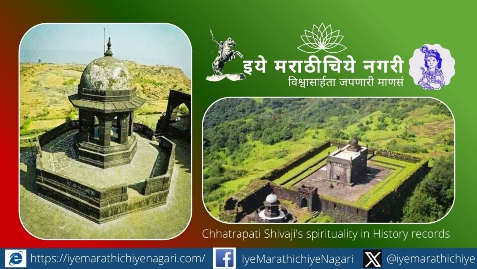 Chhatrapati Shivaji Maharaj receiving blessings from saints in the Bhakti tradition