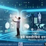 Artificial Intelligence transforming healthcare in India through digital diagnostics and smart medical technology.