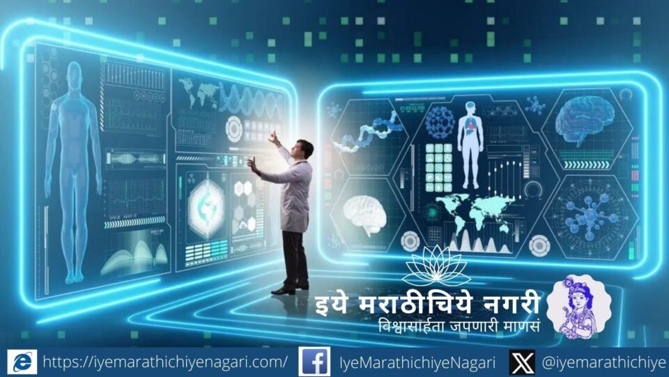 Artificial Intelligence transforming healthcare in India through digital diagnostics and smart medical technology.