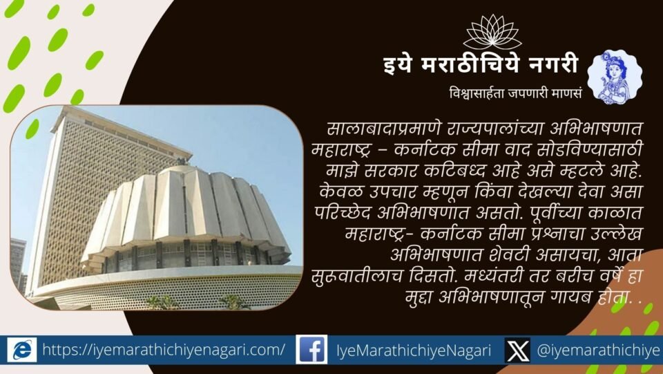Empty seat in Maharashtra Assembly symbolizing Ajit Pawar’s absence during Budget Session debate