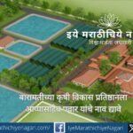 Portrait of Appasaheb Pawar, pioneer of agricultural development and rural transformation in Baramati