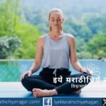 Illustration of Sant Dnyaneshwar in meditative posture symbolizing spiritual vow and inner enlightenment.
