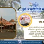 Lawyers protest demanding Advocate Protection Law in Maharashtra after Goa bill approval