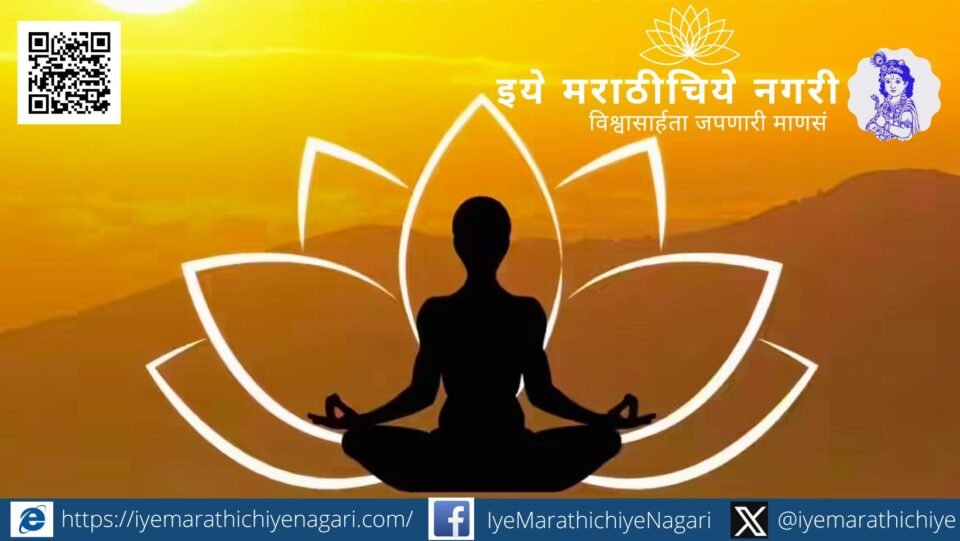 ज्ञानेश्वरीतील भक्त आणि परमेश्वराच्या प्रेमळ नात्याचे प्रतीकात्मक चित्रण