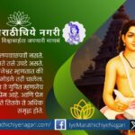 ज्ञानेश्वरी ओवीतील भक्त आणि भगवंताच्या एकरूपतेचा भाव स्पष्ट करणारे निरुपण