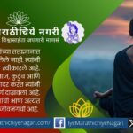 Sant Dnyaneshwar explaining spiritual knowledge and science through Dnyaneshwari ovi