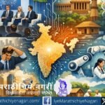 International AI Impact Summit in New Delhi highlighting ethical artificial intelligence, healthcare innovation, and India’s digital transformation challenges