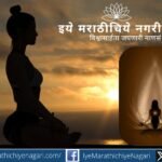 Symbolic illustration of Sant Jnanadev explaining Brahmabhava from Dnyaneshwari Chapter 8, representing eternal consciousness beyond body and bondage.