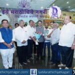 Kolhapur IT Association members meet Devendra Fadnavis regarding Kolhapur IT Park GR