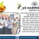 हवामान बदलामुळे कोकणातील हापूस आंब्याच्या बागांमध्ये करपलेला मोहोर व गळलेली फळे दर्शवणारे दृश्य