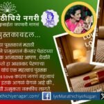 Love is Love Marathi book by Asha Negi reviewed by writer Sunita Borde on LGBTQIA themes