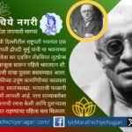 Bust of Edwin Lutyens replaced by statue of C. Rajagopalachari inside Rashtrapati Bhavan highlighting colonial legacy debate