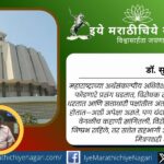 महाराष्ट्र विधानभवनातील राजकीय घडामोडी आणि अधिवेशनातील सत्तासमीकरणांचे विश्लेषण