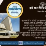 Maharashtra Budget 2026 discussion in Assembly highlighting ₹7 lakh crore budget and ₹11 lakh crore state debt