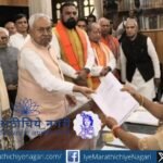 Nitish Kumar political analysis on Bihar politics and BJP strategy