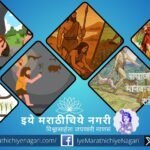 Illustration showing evolution of human society from tribal cave life to farming settlements and early social order