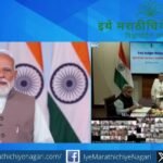 कृषी आणि ग्रामीण परिवर्तनावरील अर्थसंकल्पोत्तर वेबिनारमध्ये पंतप्रधान नरेंद्र मोदी यांचे संबोधन