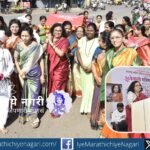 Dr Pragya Daya Pawar speaking at the 30th Marathi Sahitya Sammelan in Ishwarpur