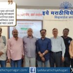 संभाजीनगर येथे आयोजित साक्षात साहित्य कार्यक्रमातील साहित्यिकांचा विचारमंथनाचा प्रसंग