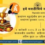 पुस्तकांच्या ढिगावर ट्रॉफी आणि पदक असलेले साहित्य पुरस्काराचे प्रतीकात्मक क्लिपआर्ट