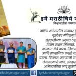 Serfoji Maharaj of Tanjore and the golden age of Maratha culture, arts, and knowledge