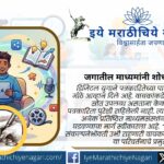 जागतिक माध्यमसंस्थांनी स्वीकारलेल्या User Needs मॉडेलमुळे बदलत असलेली वाचककेंद्री पत्रकारिता