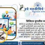 डिजिटल युगातील वाचककेंद्री पत्रकारिता आणि User Needs मॉडेल स्पष्ट करणारे संकल्पनात्मक चित्र