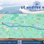 Map representation of the Wainganga–Nalganga River Link Project connecting eastern and western Vidarbha districts for irrigation expansion