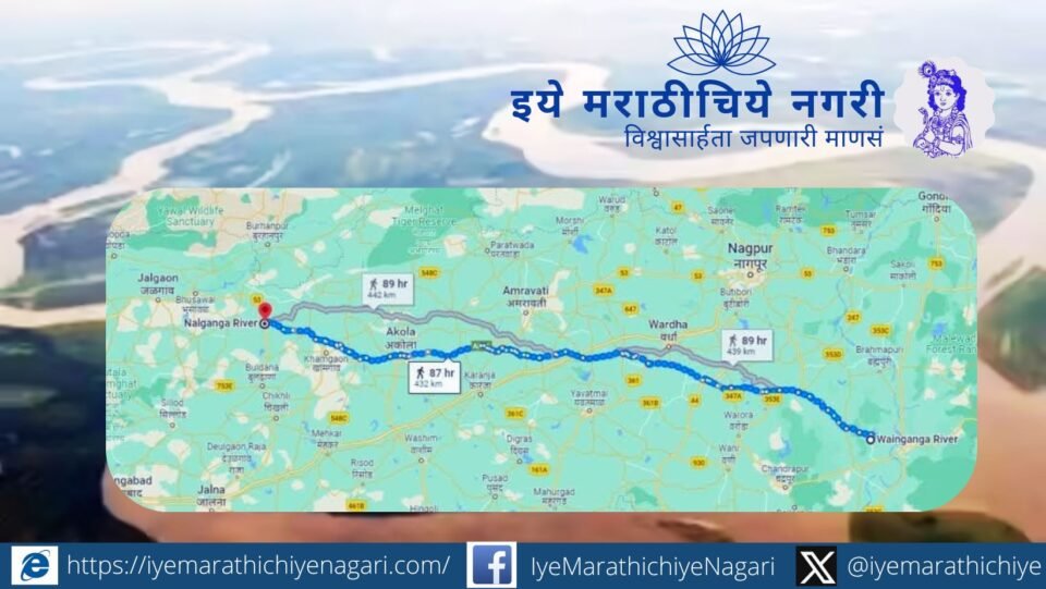 Map representation of the Wainganga–Nalganga River Link Project connecting eastern and western Vidarbha districts for irrigation expansion