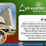 Discussion in Maharashtra Assembly about Konkan development, Konkan Railway, tourism, and infrastructure issues