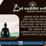 ज्ञानेश्वरी ग्रंथ आणि अद्वैत तत्त्वज्ञान दर्शवणारे आध्यात्मिक प्रतीकात्मक दृश्य