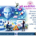 Artificial intelligence transforming marketing with data analytics, content creation and customer targeting