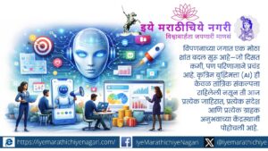 Artificial intelligence transforming marketing with data analytics, content creation and customer targeting