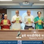 Dr Yashwant Thorat speaking at Bound by Destiny book launch event in Kolhapur