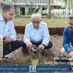 Rare corpse flower blooming in Shivaji University botanical garden Kolhapur with large spathe and spadix
