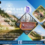 Explore Denali National Park in Alaska – हिमाच्छादित पर्वतरांगा, वन्यजीव आणि थरारक प्रवासाचा अनुभव. A stunning travel diary from one of the world’s most unique national parks.