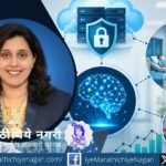 Dr Pooja Patil AI based hospital bed allocation system using cloud and reinforcement learning