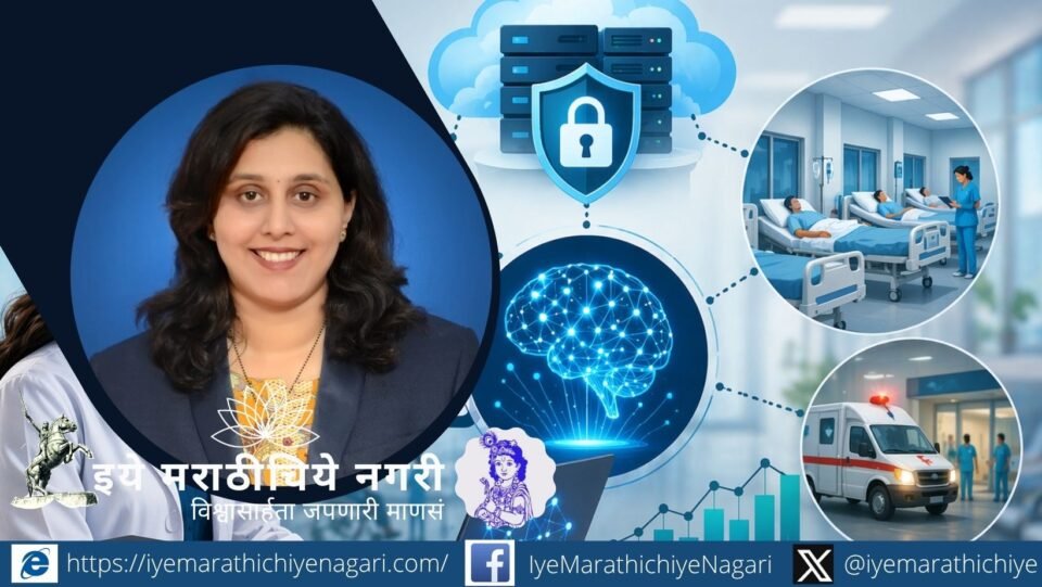 Dr Pooja Patil AI based hospital bed allocation system using cloud and reinforcement learning