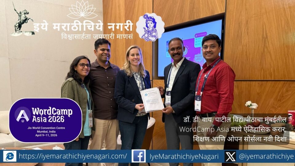 DY Patil University and WordPress Foundation signing collaboration agreement at WordCamp Asia Mumbai