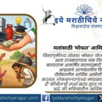 Illustration showing political leaders offering freebies to voters with economic burden symbol