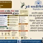 Marathi infographic showing gold 63 percent returns and silver threefold growth with investment insights