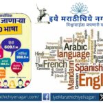 नवीन भाषा शिकताना पुस्तक आणि मोबाईल ॲप्स वापरणारा विद्यार्थी